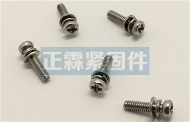 三组合平弹垫螺丝